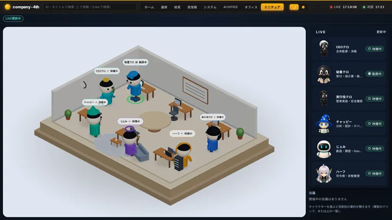 mini office 01