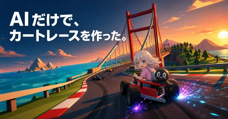 note kart ai header aoi kuro