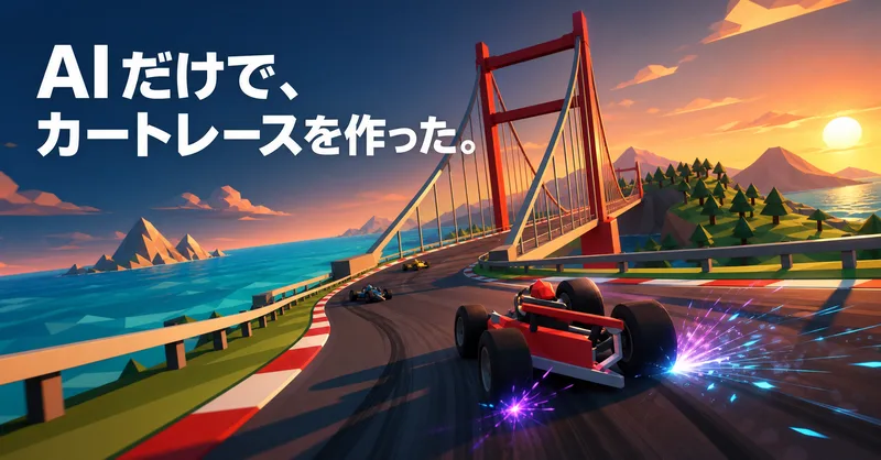 note kart ai header